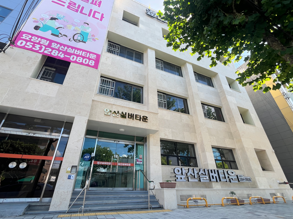 시설안내 외관1