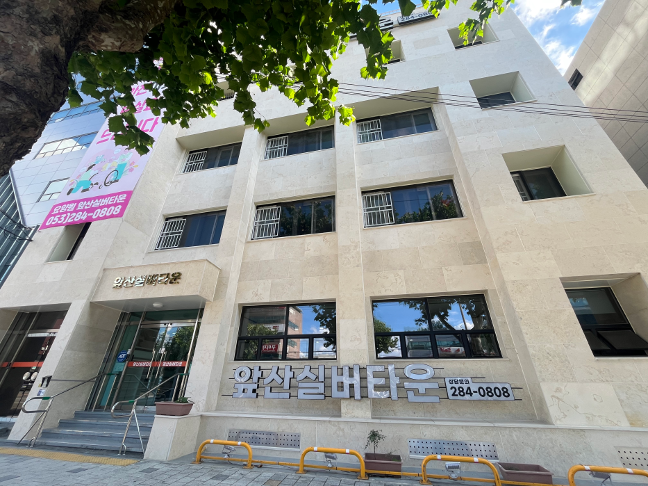 시설안내 외관2