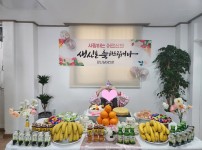 24년 생신잔치