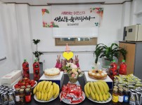 25년 1분기 생신잔치