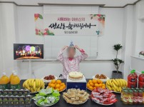 25년 4분기 생신잔치