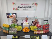 26년 2월 생신잔치