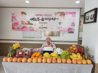 26년 4월 생신잔치