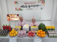 26년 5월 생신잔치